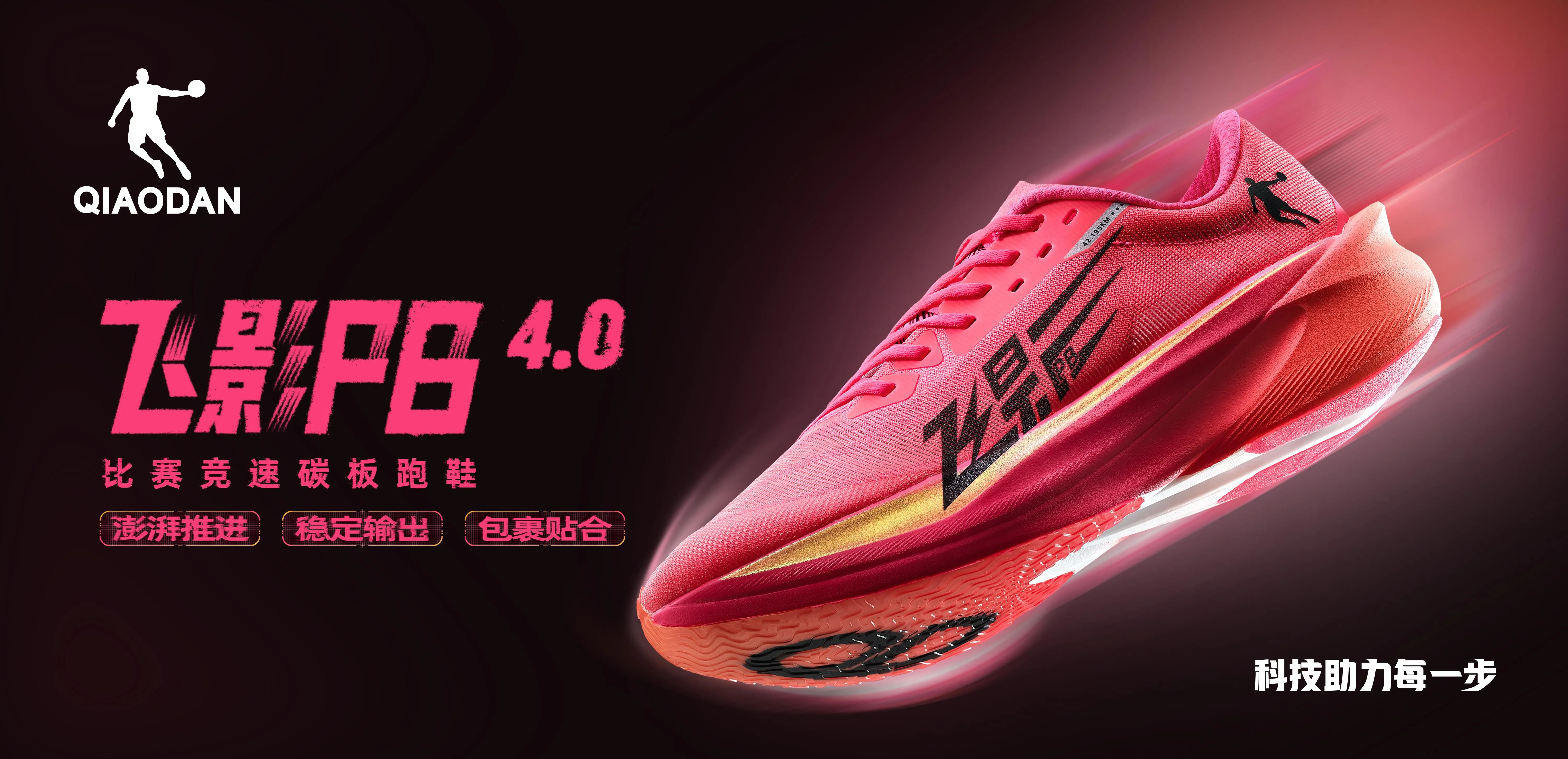 long8唯一国际·(中国)